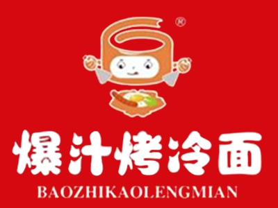 了辛爆汁烤冷面加盟