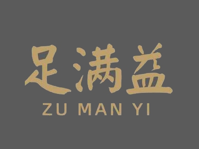 足满益修脚连锁加盟