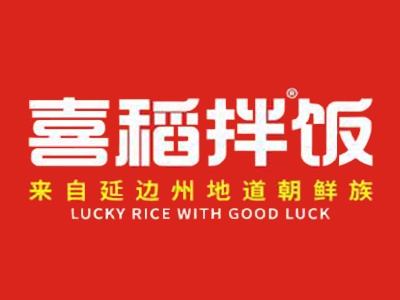 喜稻拌饭加盟