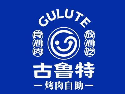 古鲁特烤肉海鲜自助加盟