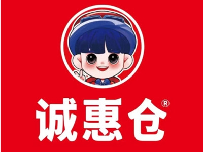诚惠仓折扣超市加盟