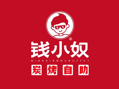 钱小奴加盟