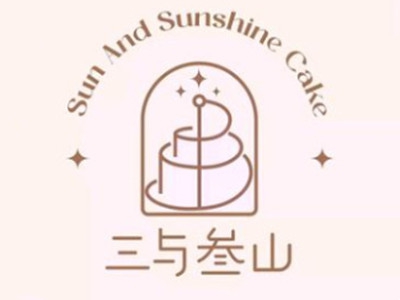 三与三山蛋糕加盟