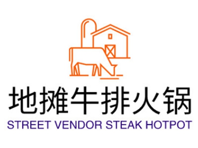 地摊牛排火锅加盟