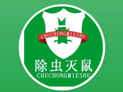 除虫灭鼠加盟