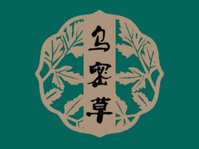 乌密草植物染发加盟