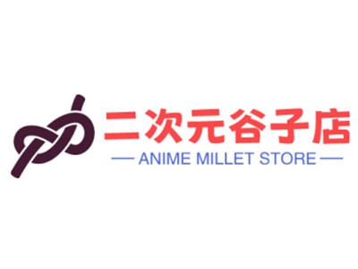二次元谷子店加盟
