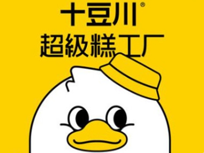 十豆川超级糕工厂加盟