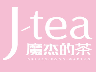 魔杰的茶加盟
