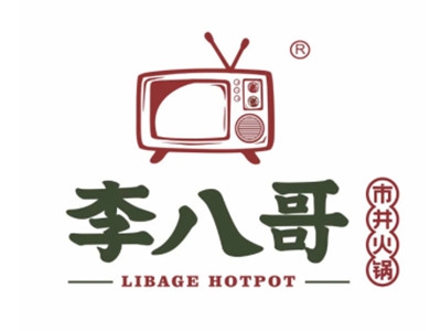 李八哥市井火锅加盟