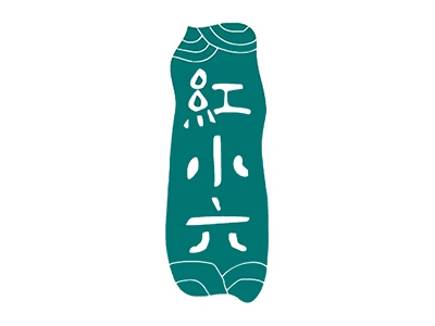 红小六加盟