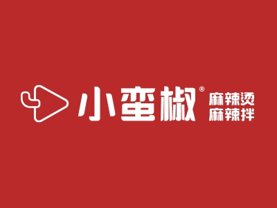 小蛮椒加盟