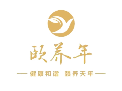 颐养年加盟