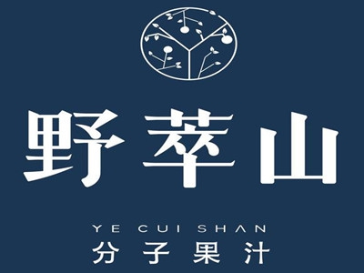 野萃山加盟