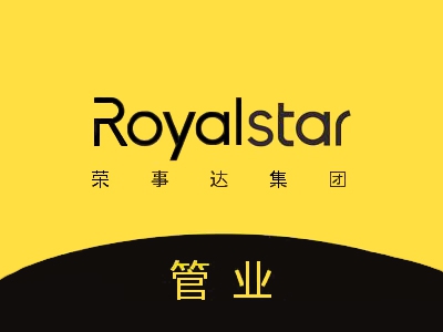 荣事达管业加盟