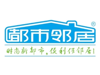 都市邻居便利店加盟