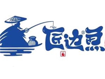 匠边鱼加盟