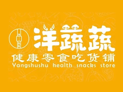 洋蔬蔬加盟