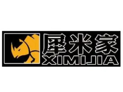 犀米家加盟
