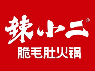 辣小二加盟