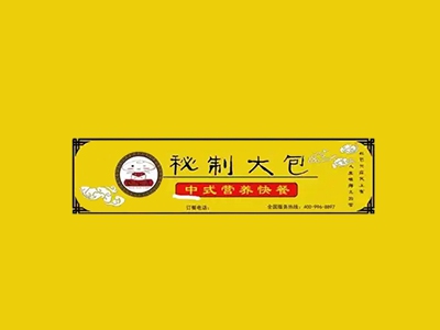包下凡加盟