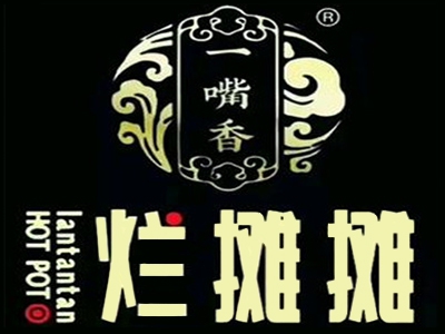 烂摊摊火锅集市