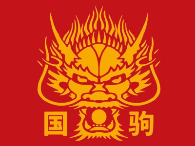 国驹啤酒加盟