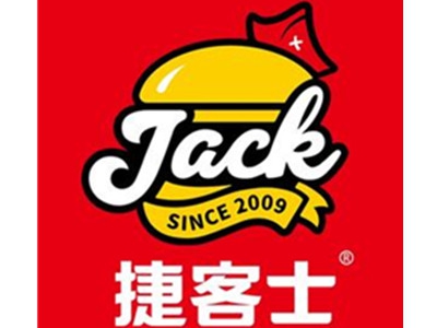 捷客士汉堡加盟