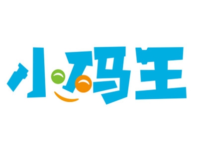 小码王编程加盟费