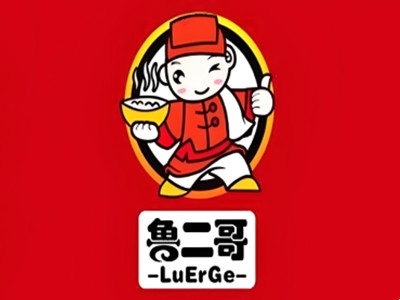 鲁二哥加盟