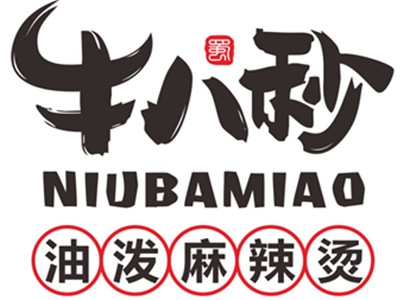 牛八秒油泼冒菜加盟