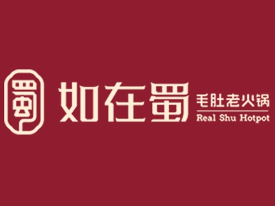 如在蜀加盟