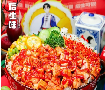 后生味加盟