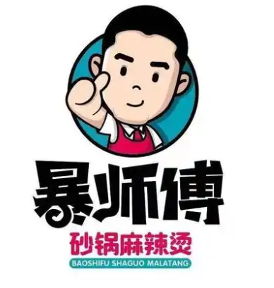暴师傅砂锅麻辣烫加盟
