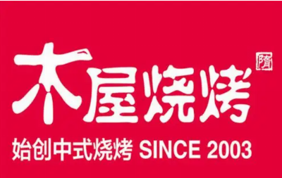 木屋烧烤店加盟