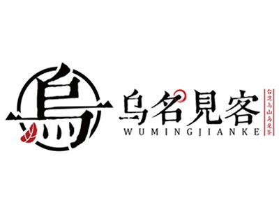 乌名见客奶茶加盟