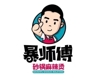 暴师傅加盟