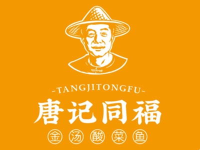 唐记同福加盟