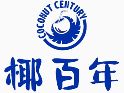 椰百年加盟