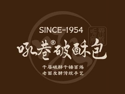 吼巷破酥包加盟