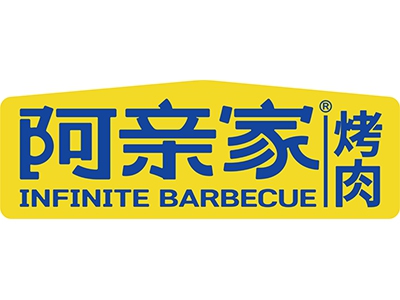 啊亲家烤肉加盟