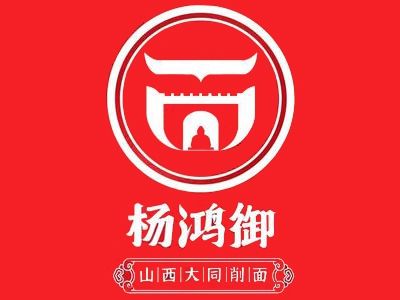 杨鸿御大同削面加盟