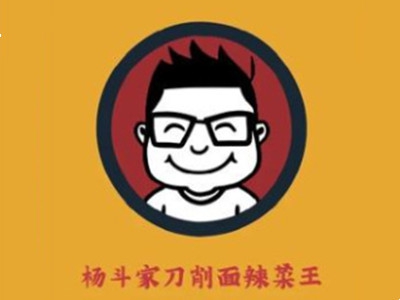 杨斗家刀削面辣菜王加盟