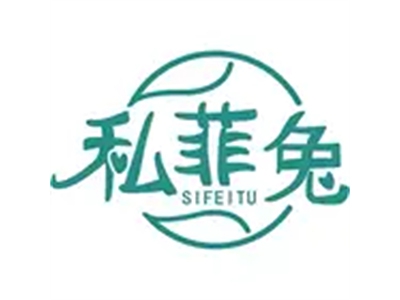 私菲兔成人用品加盟