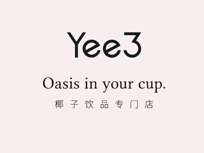 yee3三号椰加盟费