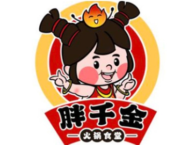 胖千金火锅店加盟费
