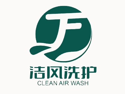 洁风国际洗衣加盟