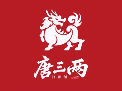 唐三两打酒铺加盟