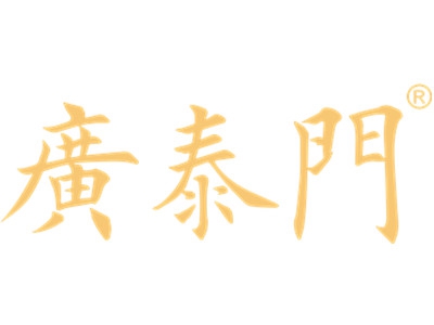 广泰门鲜糕加盟费