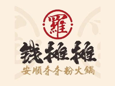 钱摊摊夺夺粉火锅加盟费